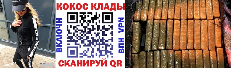 COCAIN Перу  Купить закладки  Хабаровск 