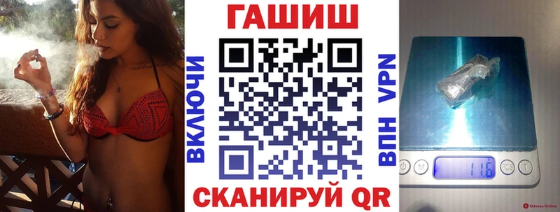 ГАШИШ AMNESIA HAZE  Купить  Хабаровск 