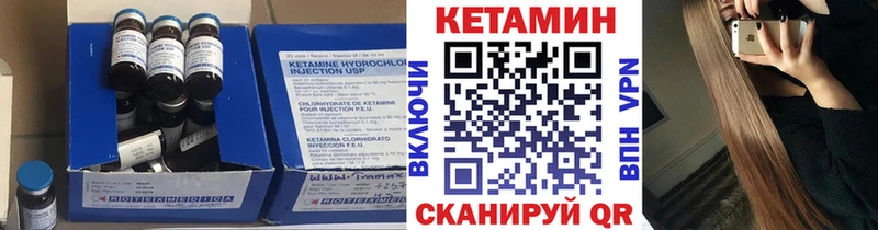Купить закладки  Хабаровск  Кетамин ketamine 