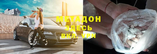 MDMA Premium VHQ Ступино