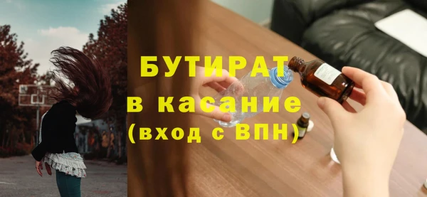 амф Строитель