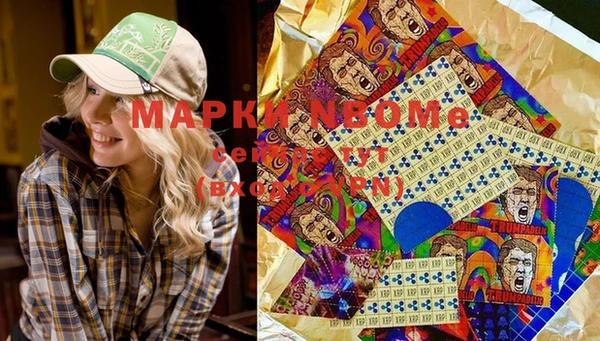 MDMA Premium VHQ Ступино