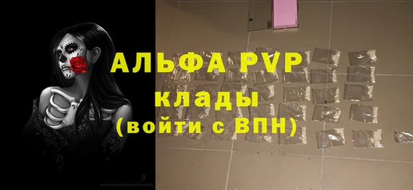 амф Строитель