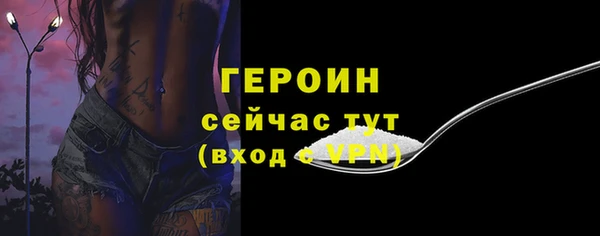 MDMA Premium VHQ Ступино