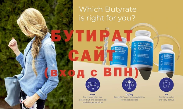 гашик Струнино