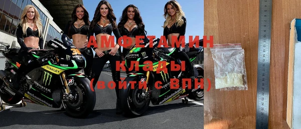 MDMA Premium VHQ Ступино