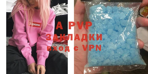 MDMA Premium VHQ Ступино