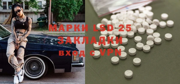 MDMA Premium VHQ Ступино