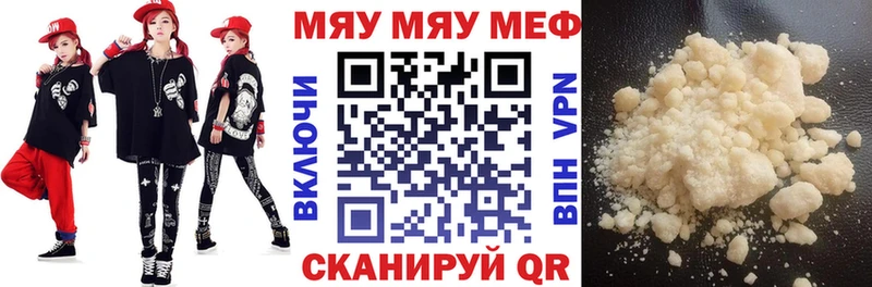 Мефедрон 4 MMC  Купить где  Хабаровск 